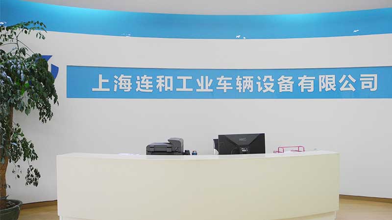 Shanghai Lianhe Industrial Vehicle Equipment Co., Ltd.