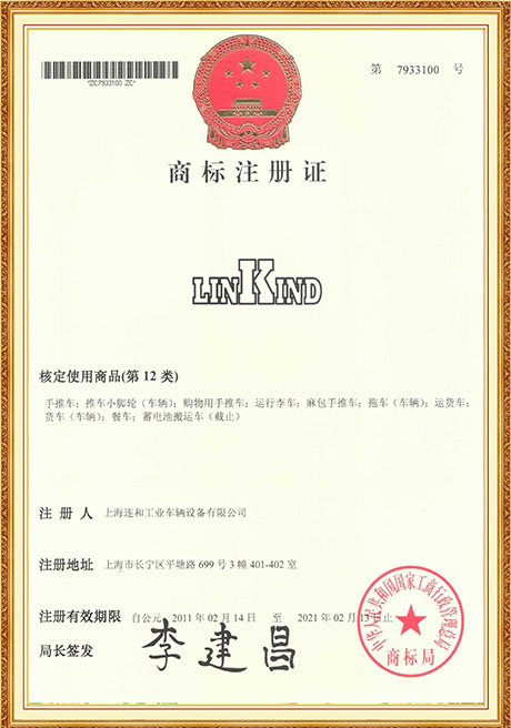 Certificate Of Honor