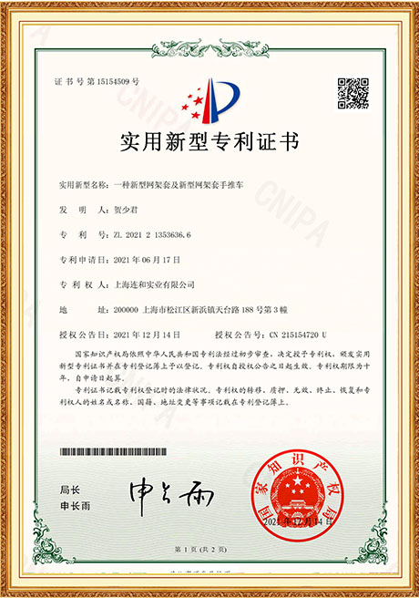 Certificate Of Honor