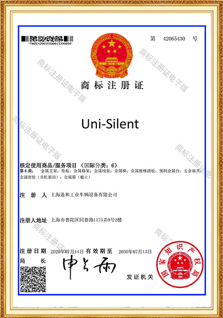 Certificate Of Honor