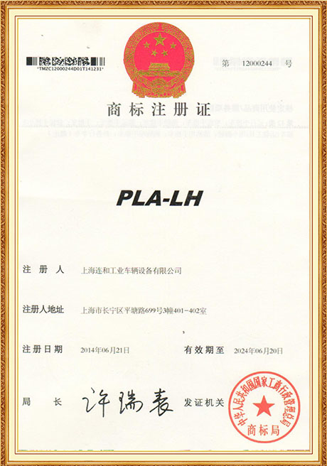 Certificate Of Honor