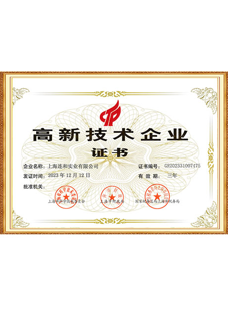 Certificate Of Honor