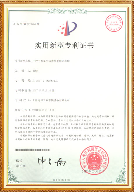 Certificate Of Honor