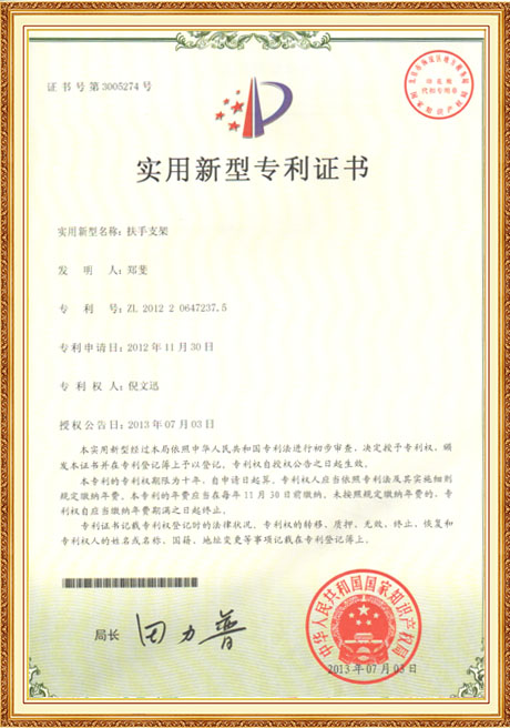 Certificate Of Honor