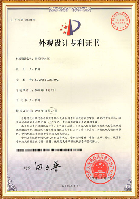 Certificate Of Honor