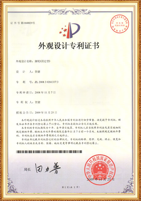 Certificate Of Honor