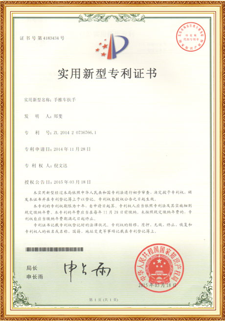 Certificate Of Honor