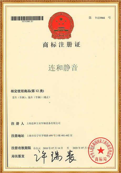 Certificate Of Honor