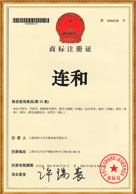 Certificate Of Honor