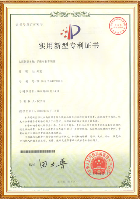 Certificate Of Honor