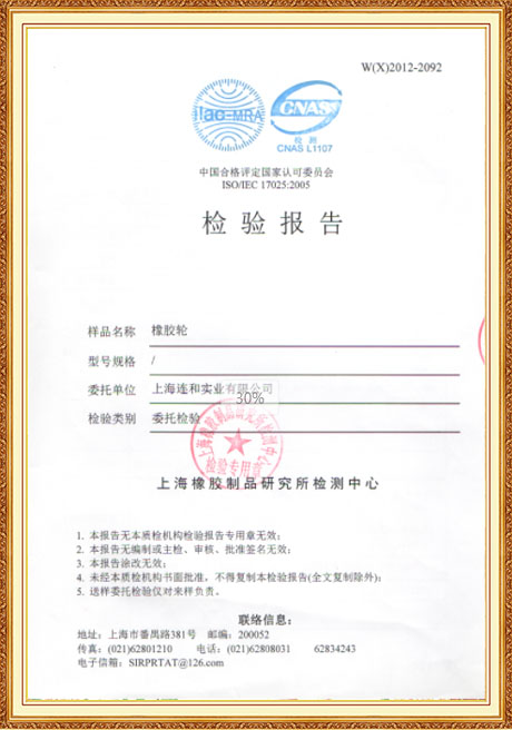 Certificate Of Honor