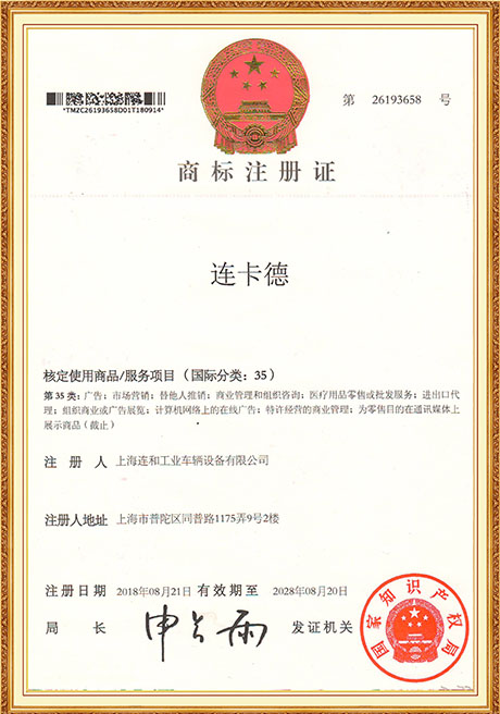 Certificate Of Honor