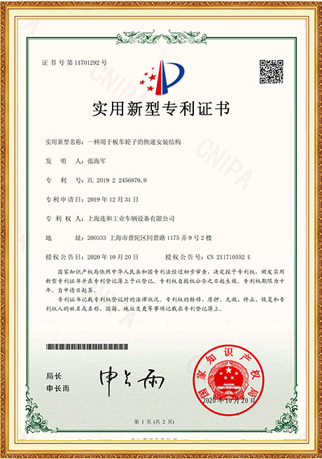 Certificate Of Honor