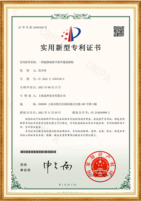 Certificate Of Honor